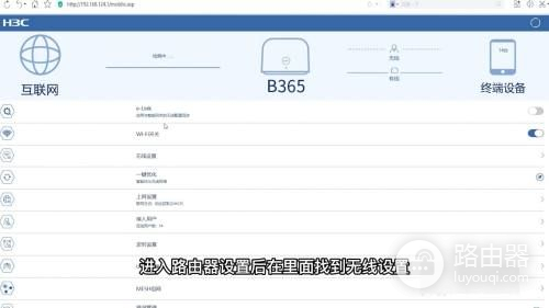 怎么设置路由器wifi密码(宿舍wifi要怎么开)