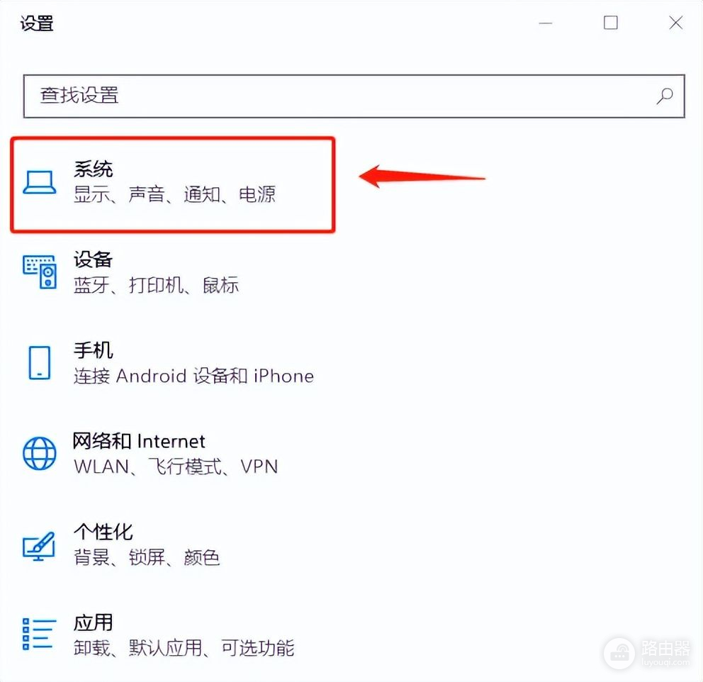 Windows10如何更改默认保存位置(如何更改电脑存储位置)