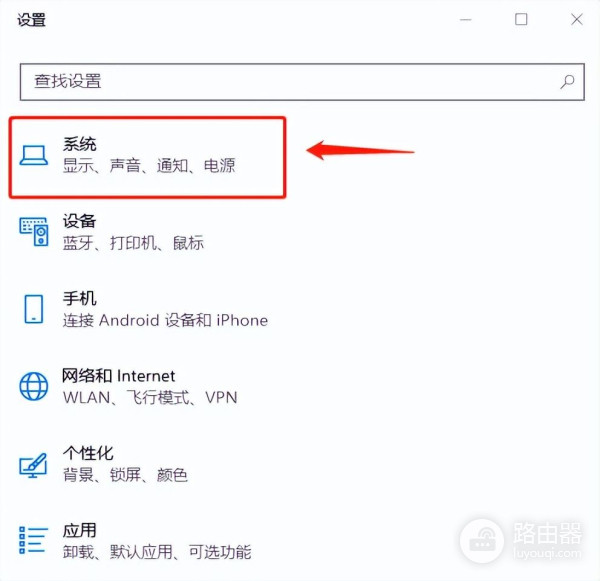 Windows10如何更改默认保存位置(如何更改电脑存储位置)