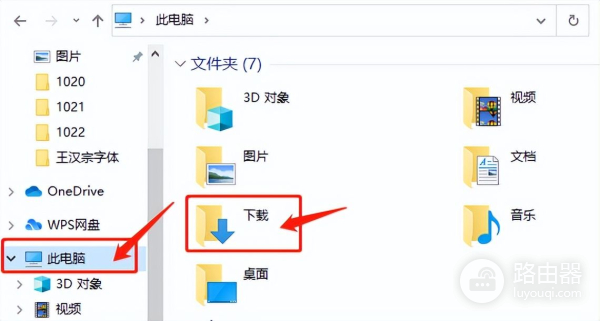 Windows10如何更改默认保存位置(如何更改电脑存储位置)