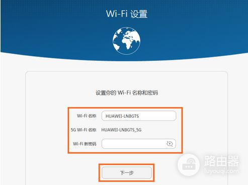 华为ws832路由器怎么设置信道(华为路由器怎么优化WiFi信道)