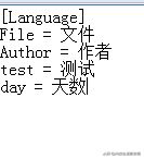 LabVIEW实现中英文切换(电脑如何切换中英文)