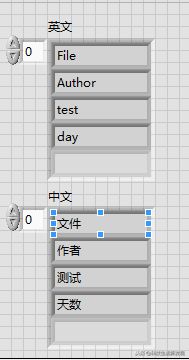 LabVIEW实现中英文切换(电脑如何切换中英文)