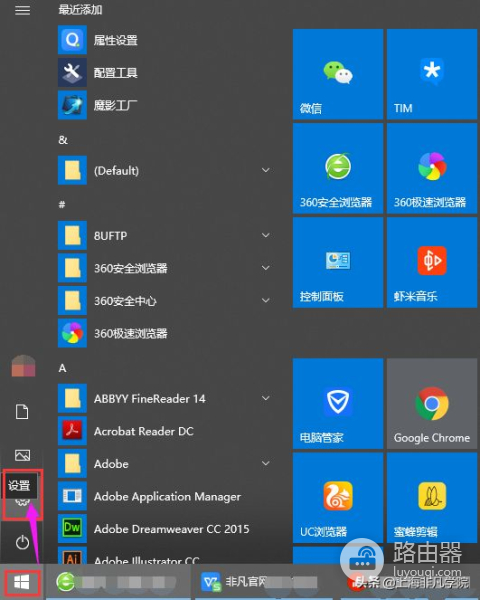 教你在电脑不同窗口设置不同的输入法(新电脑输入法如何设置)