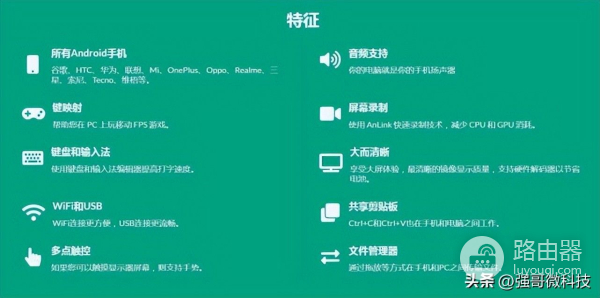 如何让手机投屏到电脑上(小米手机如何投屏到电脑)