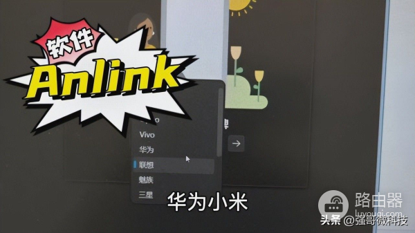 如何让手机投屏到电脑上(小米手机如何投屏到电脑)