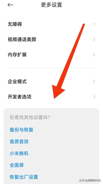 如何让手机投屏到电脑上(小米手机如何投屏到电脑)