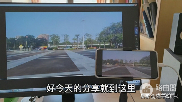 如何让手机投屏到电脑上(小米手机如何投屏到电脑)