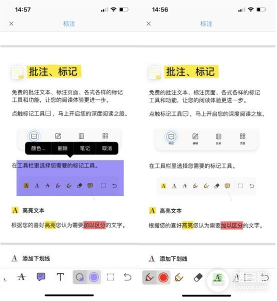 电脑上PDF文档怎么做笔记(如何在电脑上制作文件)