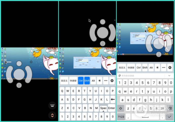 向日葵控控A2远程控制电脑体验(向日葵如何远程控制电脑)