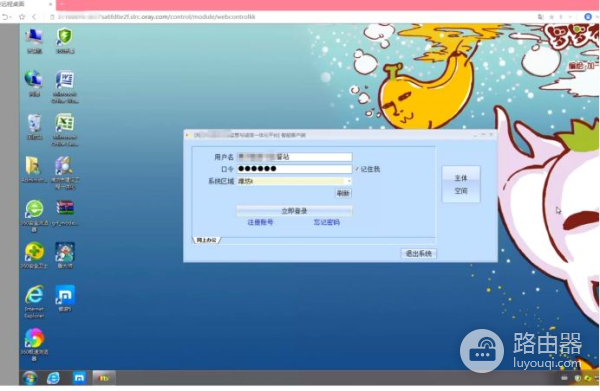 向日葵控控A2远程控制电脑体验(向日葵如何远程控制电脑)