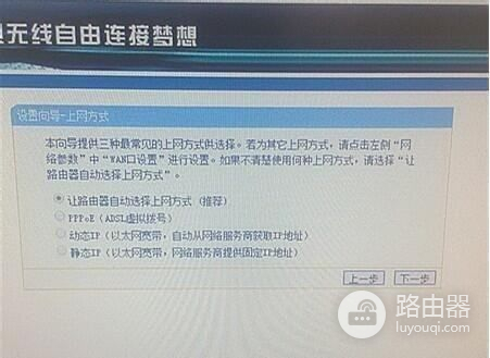 停电之后来电路由器就连不上网络了怎么办(路由器没信号怎么办)
