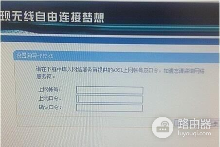 停电之后来电路由器就连不上网络了怎么办(路由器没信号怎么办)