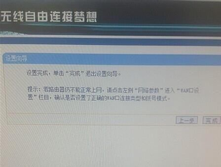 停电之后来电路由器就连不上网络了怎么办(路由器没信号怎么办)