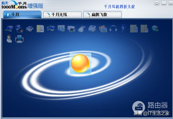 分享蓝牙耳机连接电脑的方法(如何让电脑连接蓝牙耳机)