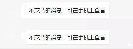 电脑上终于能打开小程序了(小程序如何在电脑打开)