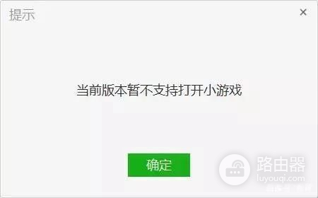 电脑上终于能打开小程序了(小程序如何在电脑打开)