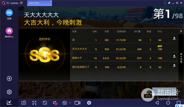 刺激战场怎么在电脑上玩(电脑如何玩刺激战场)