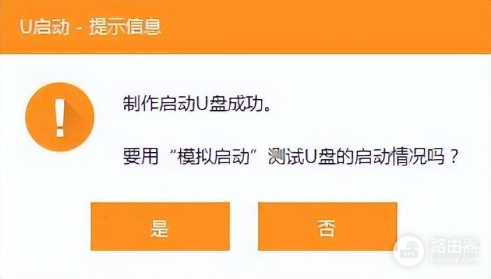 如何制作一个系统安装u盘(如何做电脑系统u盘)