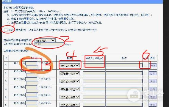 路由器怎么限制宽带网速(路由器怎么限制一个设备的网速)