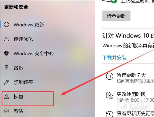 电脑如何在自带的设置内修复系统(电脑系统如何修复)