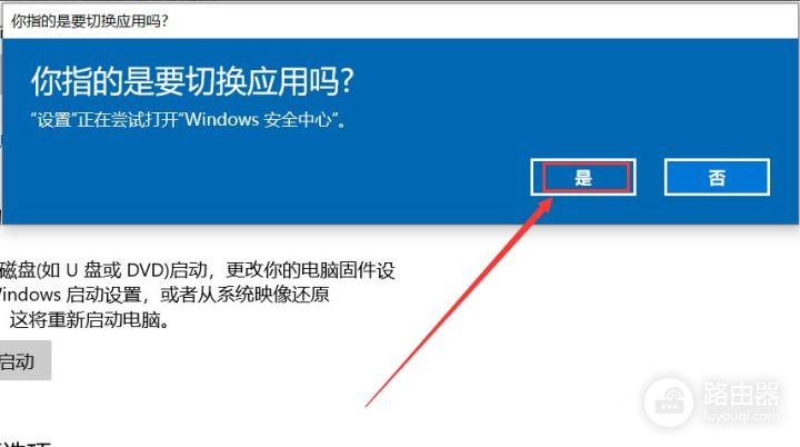 电脑如何在自带的设置内修复系统(电脑系统如何修复)