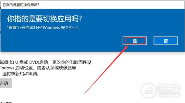 电脑如何在自带的设置内修复系统(电脑系统如何修复)