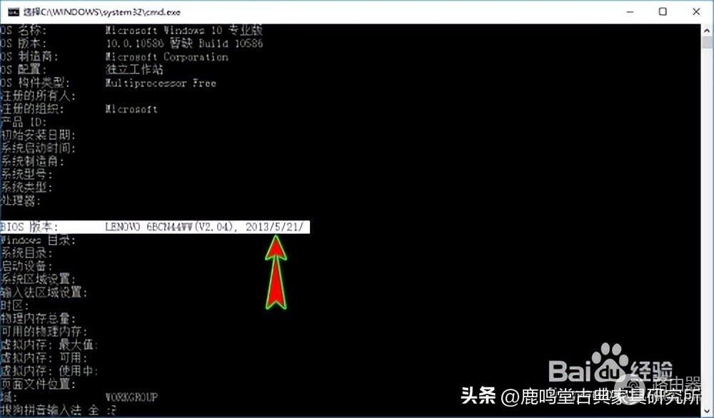 怎么查看电脑的出厂日期或生产时间(电脑如何显示日期)