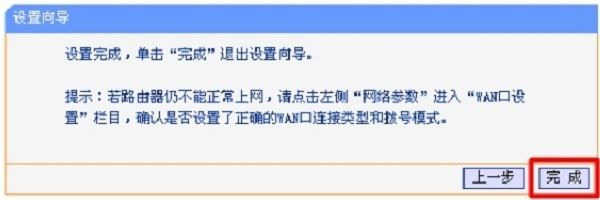 新买个路由器怎么安装设置(求设置子路由器的方法)