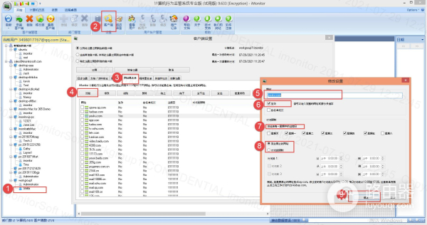 怎么在公司电脑上禁用网页(电脑如何禁止上网)