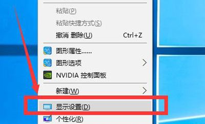 Win10怎么设置分辨率(如何设置电脑的分辨率)