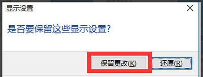 Win10怎么设置分辨率(如何设置电脑的分辨率)