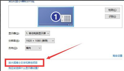 Win10怎么设置分辨率(如何设置电脑的分辨率)