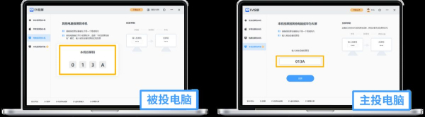 两台电脑如何投屏共享画面(两台电脑如何设置共享)