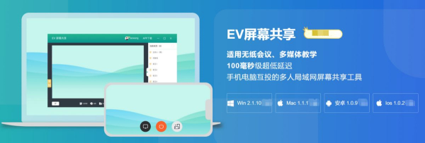 两台电脑如何投屏共享画面(两台电脑如何设置共享)