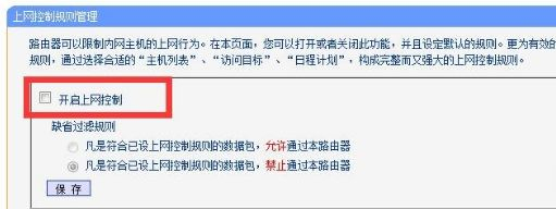 LINK路由器总是卡顿怎么办(路由器卡顿网速慢怎么解决)