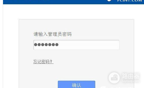 默认路由怎么配置(路由器怎么设置默认ip)