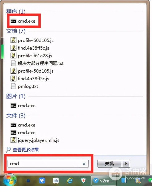 两种方法打开dos界面(电脑如何进入dos)