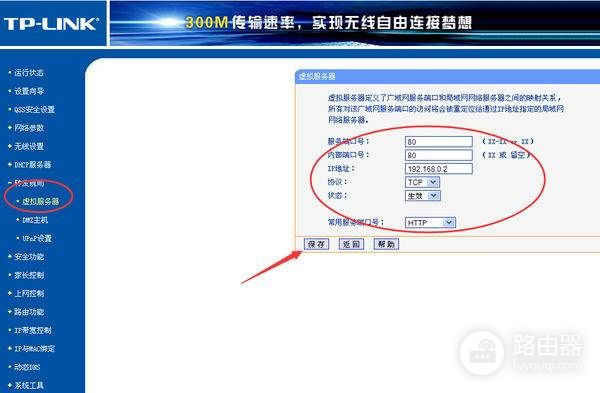 外网电脑如何访问路由器硬盘里的文件(怎么在电脑上访问路由器U盘)