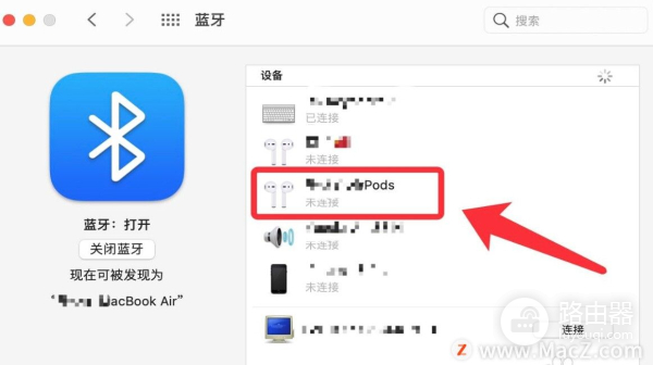Mac电脑如何删除没用的蓝牙设备(如何关闭电脑的蓝牙)
