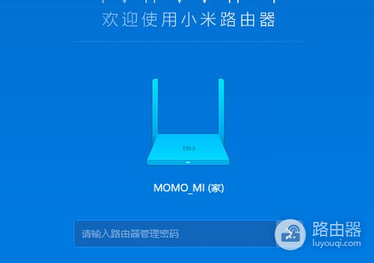 小米路由器4A千兆版如何达到千兆(小米路由器怎么设置小米wifi)
