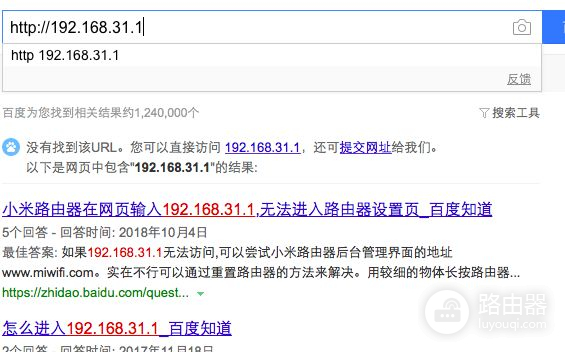 小米路由器4A千兆版如何达到千兆(小米路由器怎么设置小米wifi)