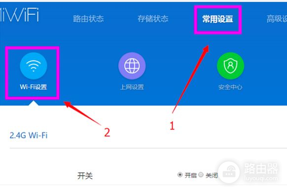 小米路由器4A千兆版如何达到千兆(小米路由器怎么设置小米wifi)