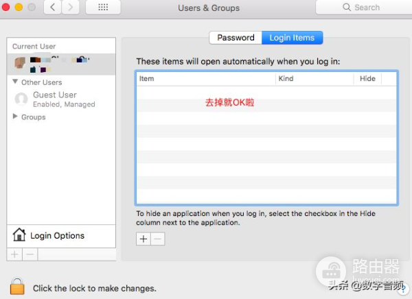 mac开机启动项如何设置开启和关闭(mac电脑如何开机)
