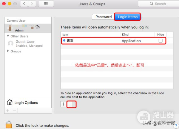 mac开机启动项如何设置开启和关闭(mac电脑如何开机)