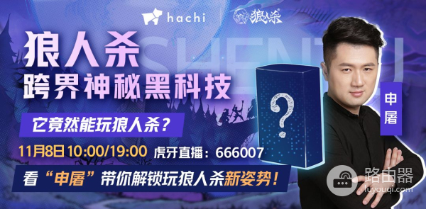 狼人杀还能这么玩(电脑如何玩狼人杀)