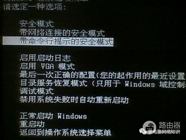 电脑突然黑屏怎么办(电脑自动黑屏如何设置)