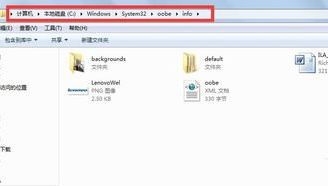 win7开机画面修改教程(电脑如何更改开机界面)