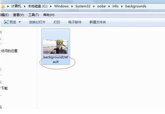 win7开机画面修改教程(电脑如何更改开机界面)