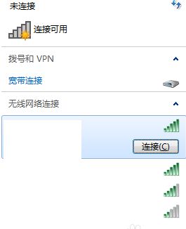 TPLINGK无线路由器如何设置(win7如何设置路由器上网)